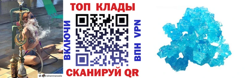 Где купить наркотики Ивдель ГАШИШ Alpha-PVP Мефедрон Метадон Конопля