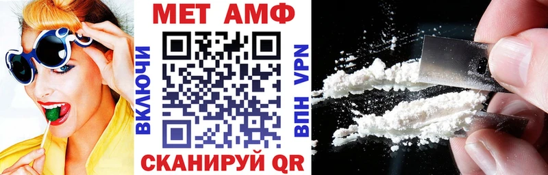 АМФЕТАМИН VHQ  Ивдель 