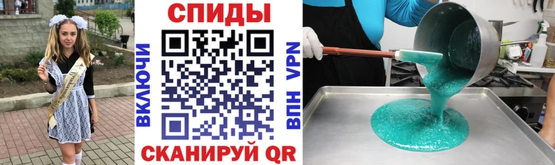 Amphetamine 97% Ивдель