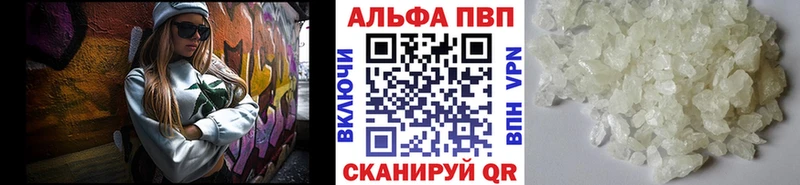 наркошоп ссылка на мегу ONION A PVP мука Ивдель