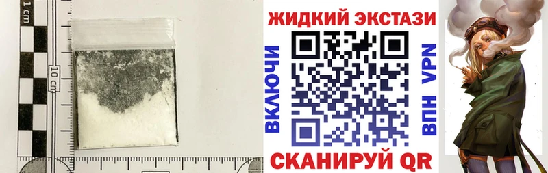 Бутират Butirat  купить  сайты  Ивдель 
