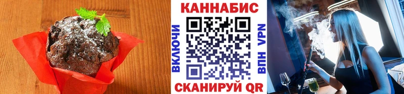 Cannafood конопля  где продают   Ивдель 