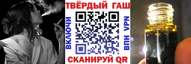 купить наркоту  Ивдель  Гашиш гарик 
