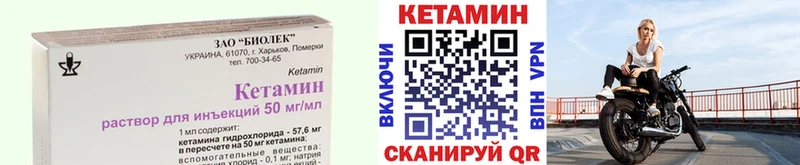 дарнет шоп  дарк нет формула  КЕТАМИН VHQ  Ивдель 