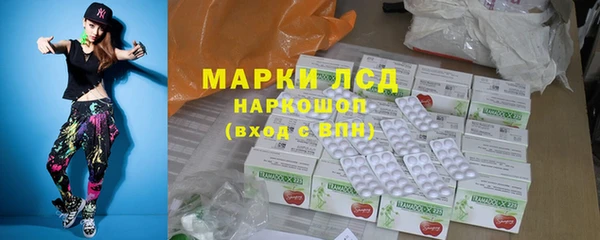 ALPHA-PVP Аркадак