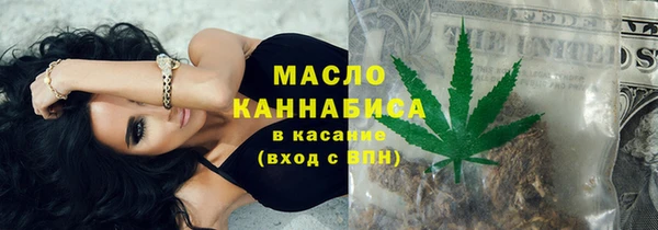 mdpv Армянск