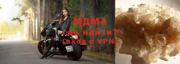 MDMA Алексин