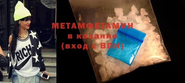 mdpv Армянск