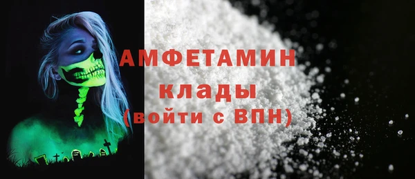 ALPHA-PVP Аркадак