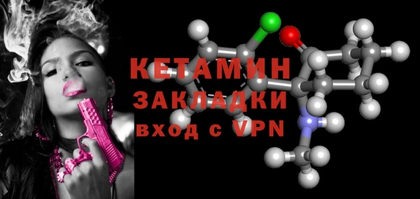 ALPHA-PVP Аркадак
