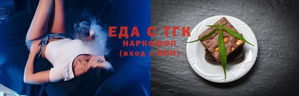 ALPHA-PVP Аркадак