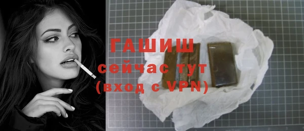 mdpv Армянск