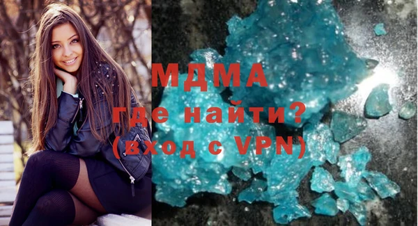 ALPHA-PVP Аркадак