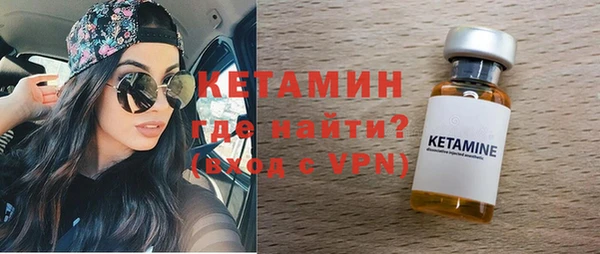 ALPHA-PVP Аркадак