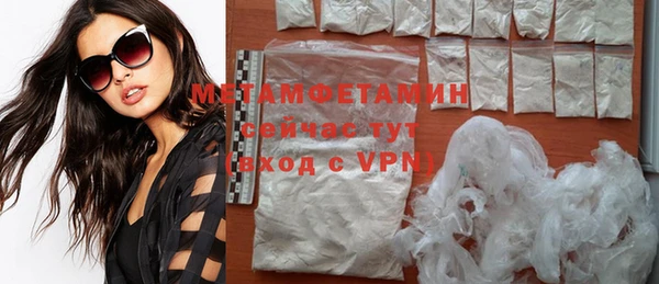 mdpv Армянск