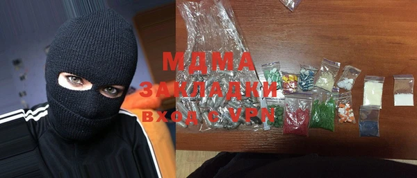 крисы Арсеньев