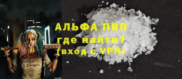 mdpv Армянск