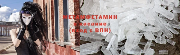 mdpv Армянск