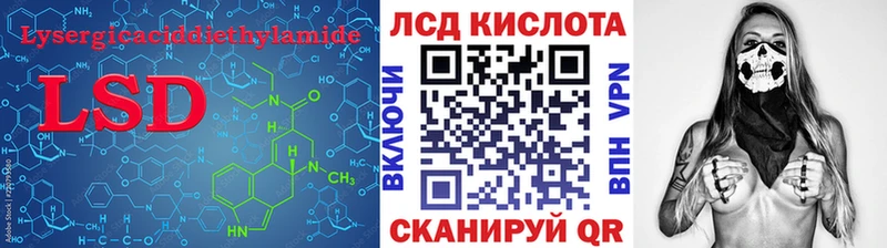 ЛСД экстази ecstasy  Ивдель 