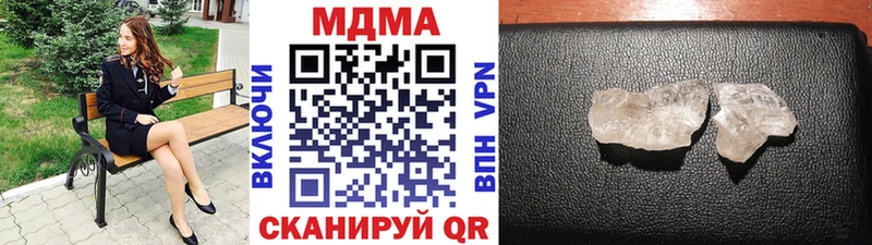где можно купить наркотик  Ивдель  MDMA Molly 
