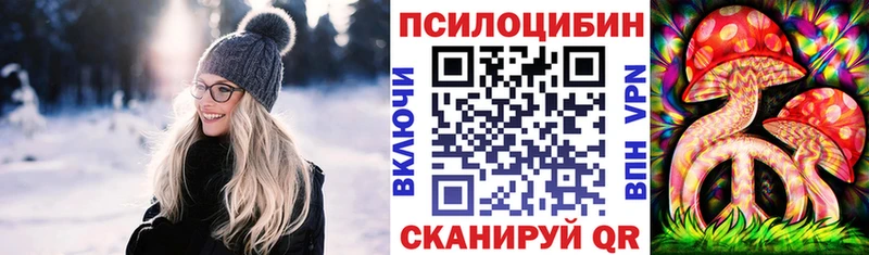 Галлюциногенные грибы Magic Shrooms  omg ссылка  Ивдель 